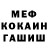 АМФЕТАМИН Розовый Sjo Auga