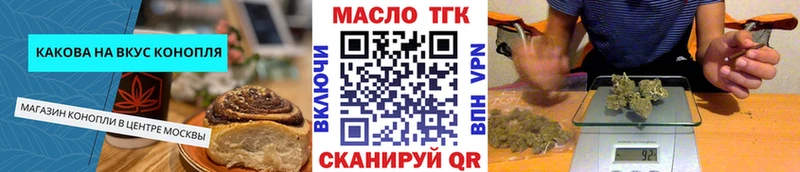 Купить закладки  Мглин  Cannafood марихуана 