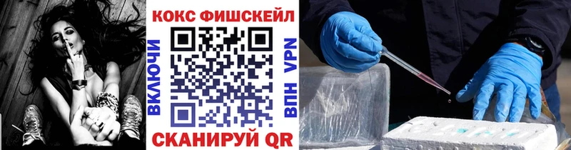 Купить закладки  Мглин  Кокаин Колумбийский 