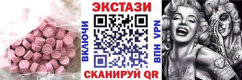 Экстази бентли  Купить закладки  Мглин 