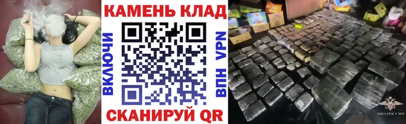 Купить где  Мглин  ГАШИШ гарик 