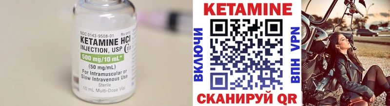 Кетамин ketamine  Купить где  Мглин 