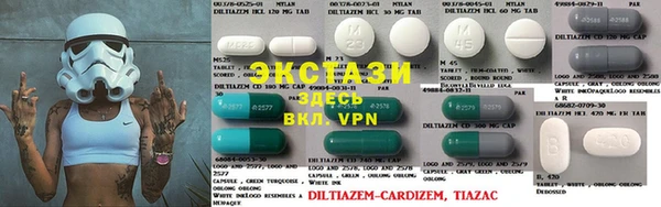 мефедрон VHQ Армянск