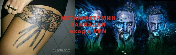 мефедрон VHQ Армянск