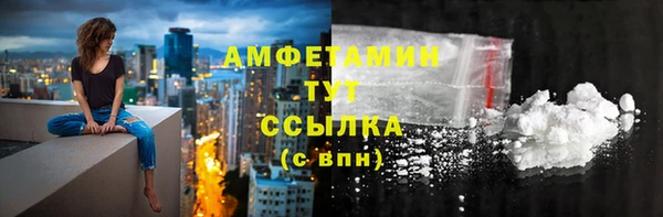мяу мяу кристалл Арсеньев