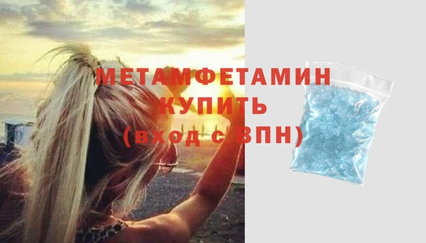 мяу мяу кристалл Арсеньев