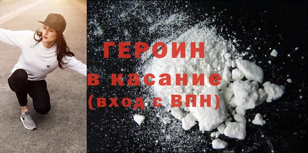 мяу мяу кристалл Арсеньев