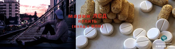 мефедрон VHQ Армянск