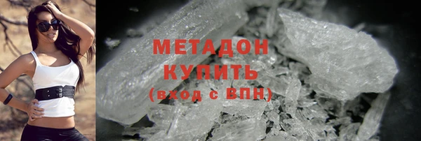 мефедрон VHQ Армянск