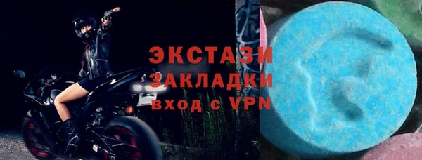 мефедрон VHQ Армянск
