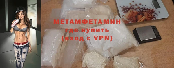 мефедрон VHQ Армянск