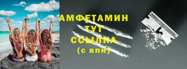 мефедрон VHQ Армянск