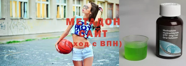 гашишное масло Аркадак