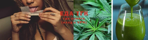 гашишное масло Аркадак