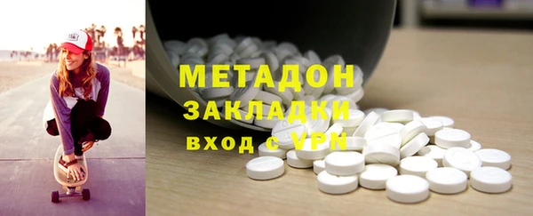 мяу мяу кристалл Арсеньев