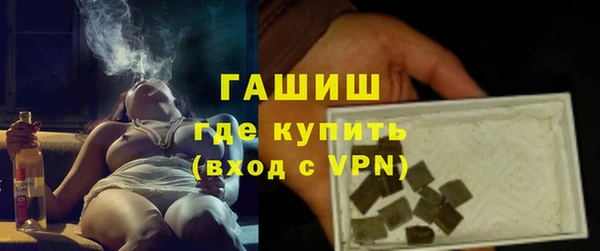 мефедрон VHQ Армянск