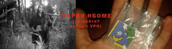 мяу мяу кристалл Арсеньев
