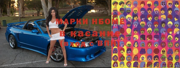 гашишное масло Аркадак