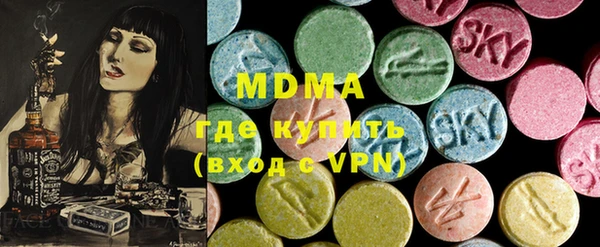 мяу мяу кристалл Арсеньев