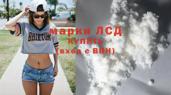 мефедрон VHQ Армянск