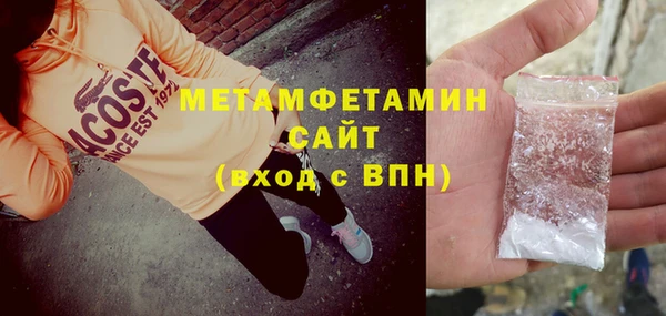 мефедрон VHQ Армянск