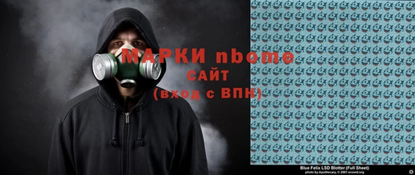 мефедрон VHQ Армянск