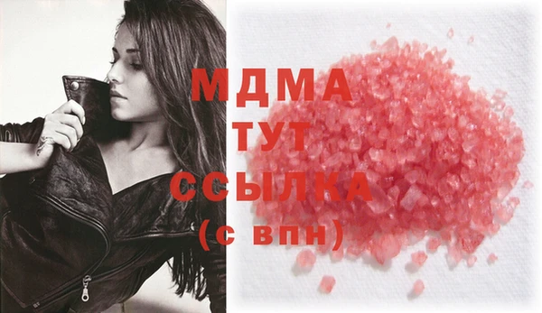 мефедрон VHQ Армянск