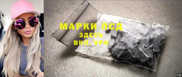 мяу мяу кристалл Арсеньев