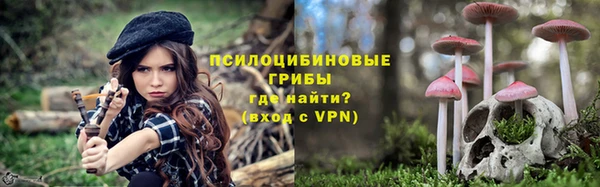 мефедрон VHQ Армянск