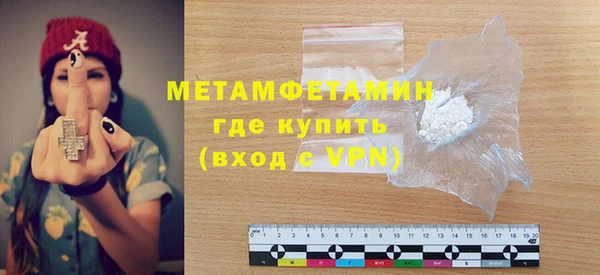 мефедрон VHQ Армянск