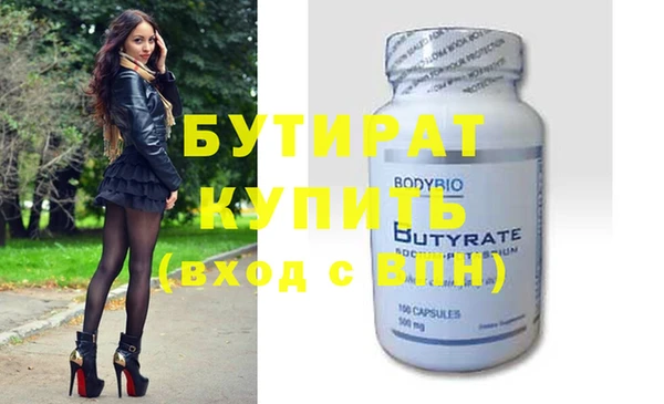 гашишное масло Аркадак