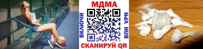 MDMA молли  Купить  Мглин 