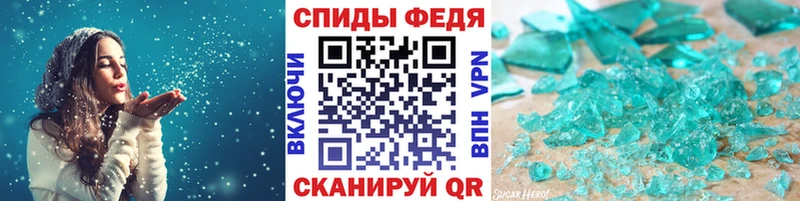 Купить  Мглин  МЕТАМФЕТАМИН Декстрометамфетамин 99.9% 