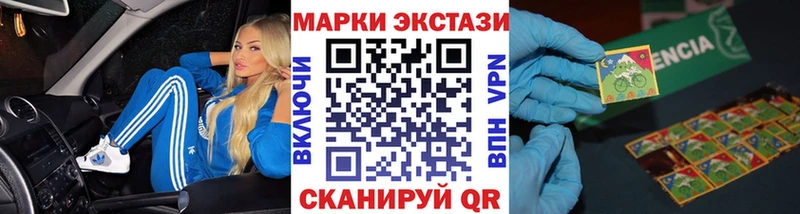Марки N-bome 1500мкг  Купить закладки  Мглин 